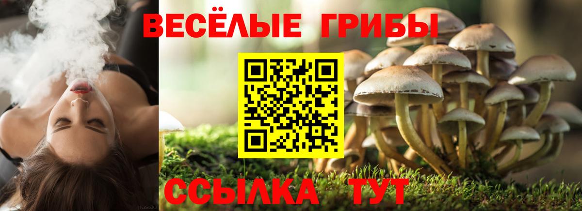 КОКАИН  Вход с VPN  Муравленко  Конопля  Меф МЯУ МЯУ кристаллы 