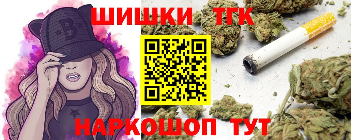 Бошки марихуана Amnesia Муравленко