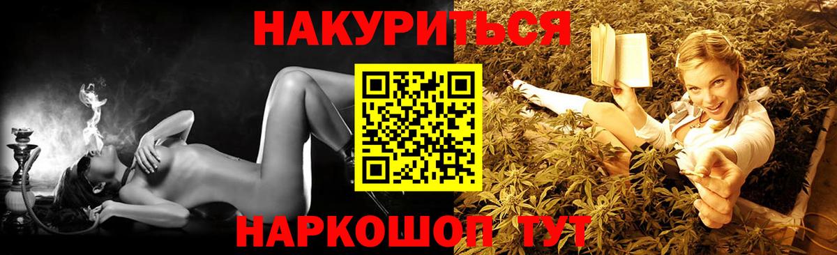 Бошки марихуана OG Kush  Марихуана сатива  Вход с VPN  МАРИХУАНА марихуана  Муравленко 